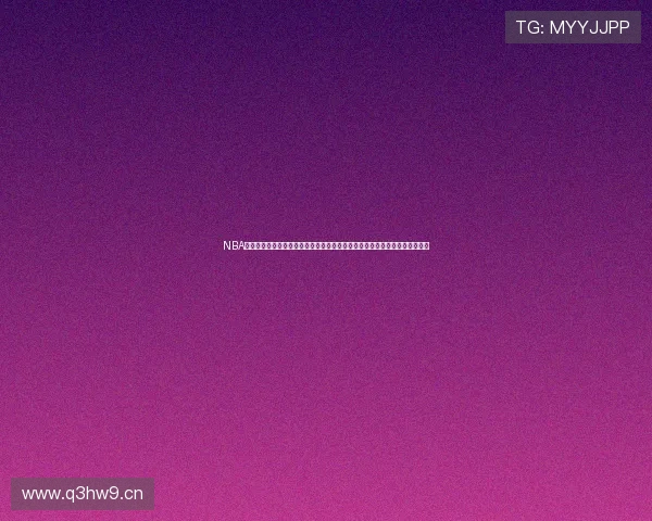 NBA免费观看直播看球宝全程高清直播与赛程数据实时更新让您随时畅享篮球激情